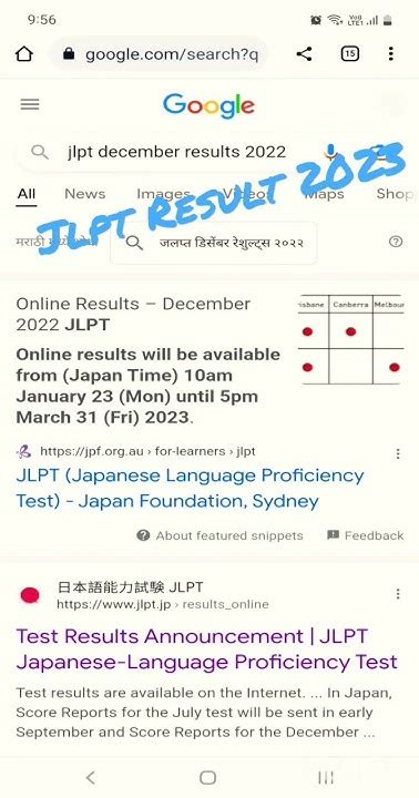 jlpt result announcement.